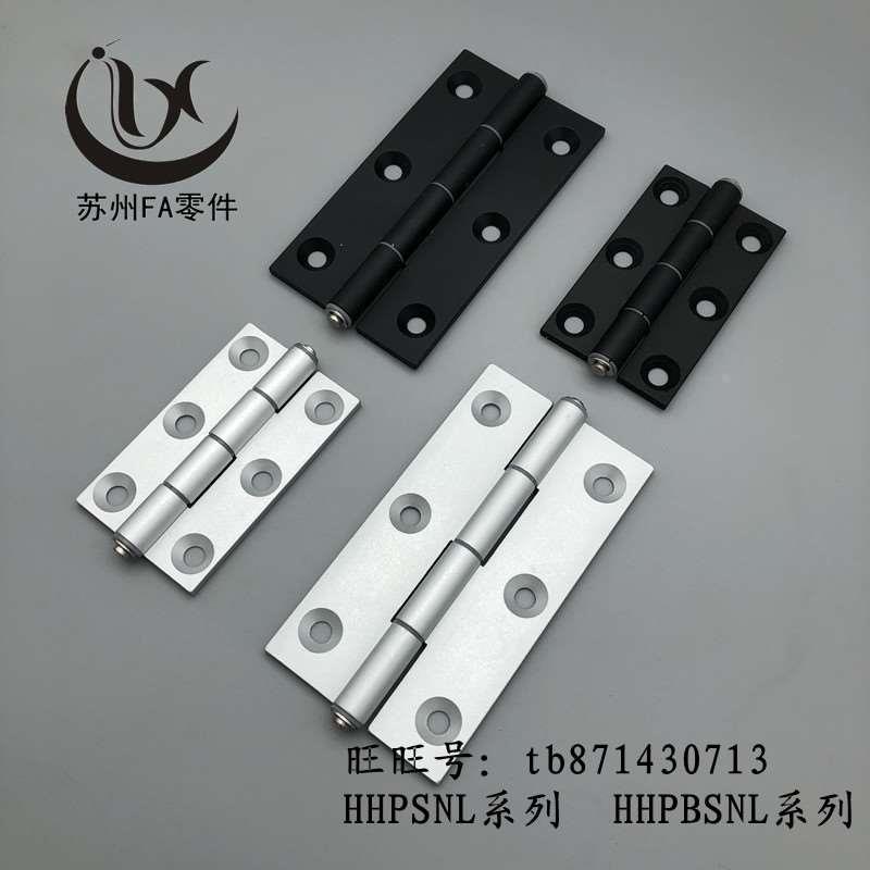 C-HHPSNL5/6/8/8-45 C-HHPBSNL 铝合金型材用加长款铰链 钣金合页