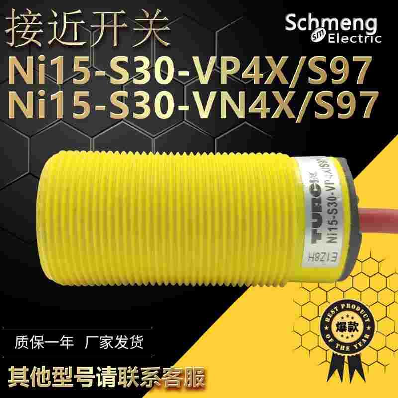接近开关Ni4/8-S12/18 Ni15-S30-VP4X/S97 Ni15-S30-VN4X/S97