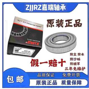 6206 6205 6207 6208 306农机 日本进口免维护轴承6203 6305 6204