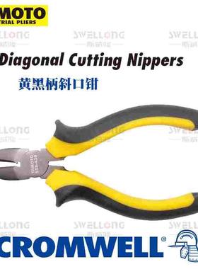 YAMOTO黄黑柄斜口钳YMT-558-4300K/4320K/4340/4354K/4350K/4355K