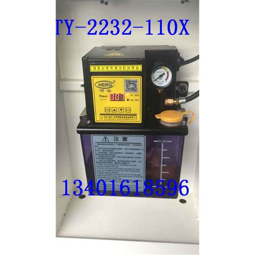 台正标配车床注油器TY-2232-110X河谷润滑泵TY-2232-105T油泵