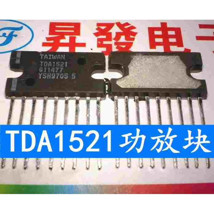 TDA1521/1514/1519C/2616/3654/8351/8356//8945S/3681JR音频功放
