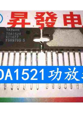 TDA1521/1514/1519C/2616/3654/8351/8356//8945S/3681JR音频功放