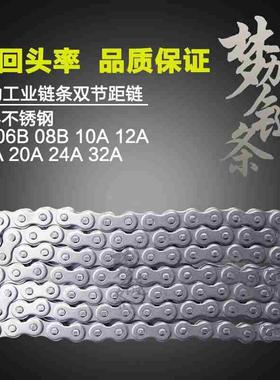 梦力304不锈钢SS06B08B10A12A16A20A24A32A传动工业链条双节距链