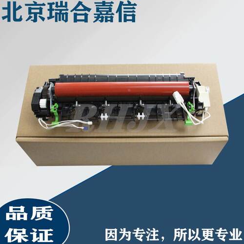 全新原装 兄弟3140 3150 3170 9120 9020 9140 9340定影组件