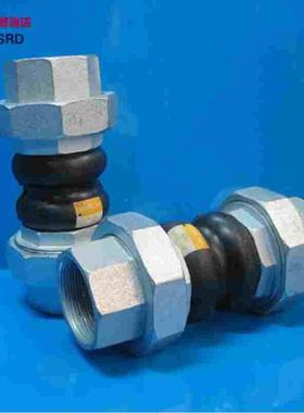 KSTL可曲挠橡胶软接头由壬活接头丝扣软连接内螺纹软接头风机盘管