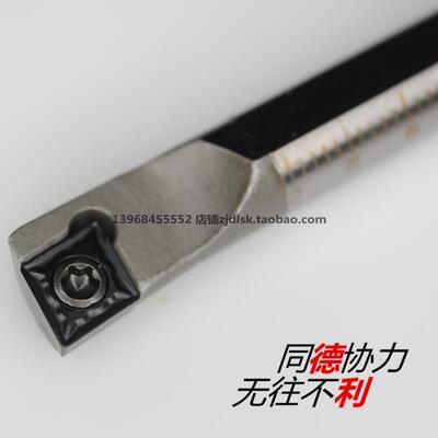 麦金利高速钢抗震数控内孔刀杆 H07K-SCLCR06/H07K-SCLCL06