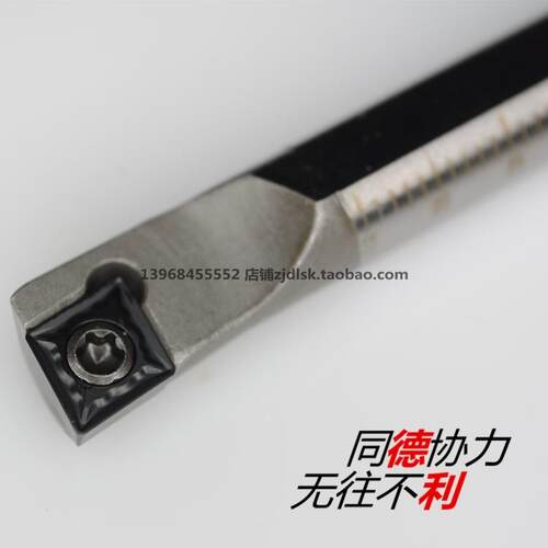 麦金利高速钢抗震数控内孔刀杆 H07K-SCLCR06/H07K-SCLCL06