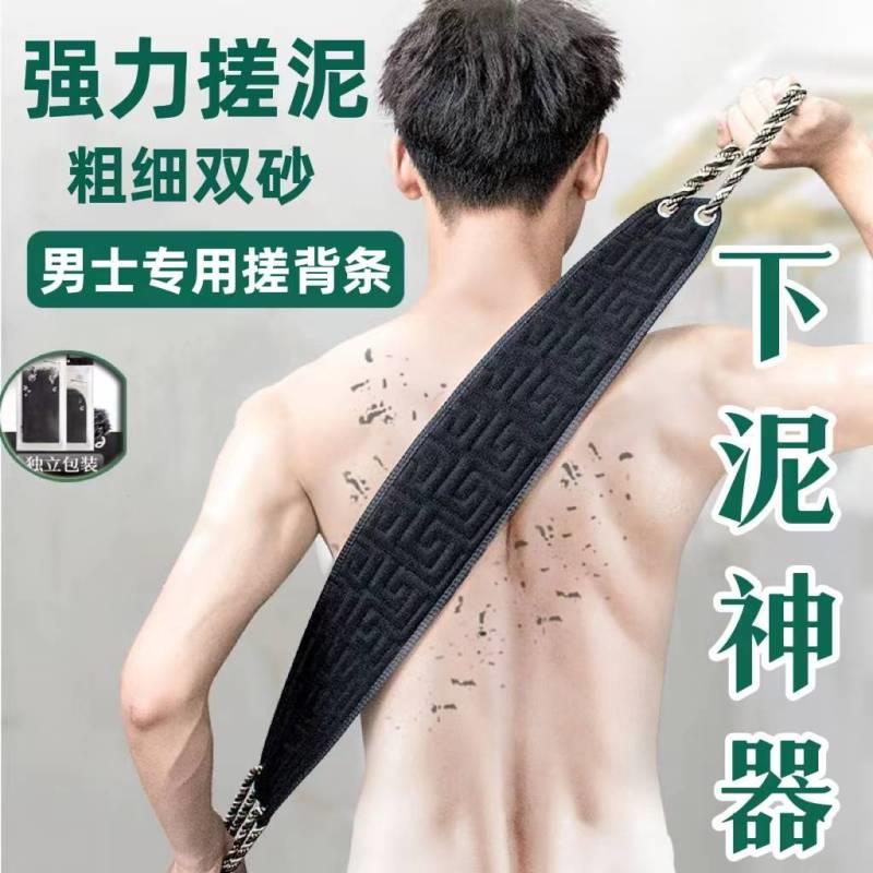 日本男士专用粗砂搓澡巾强力搓泥不疼双面加厚搓背家用洗澡神器n