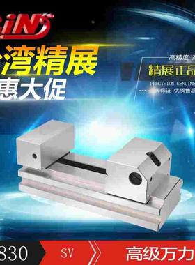 52830批士 快动虎钳 精展高级万力 SV34 GIN-SV34 台湾精展现货