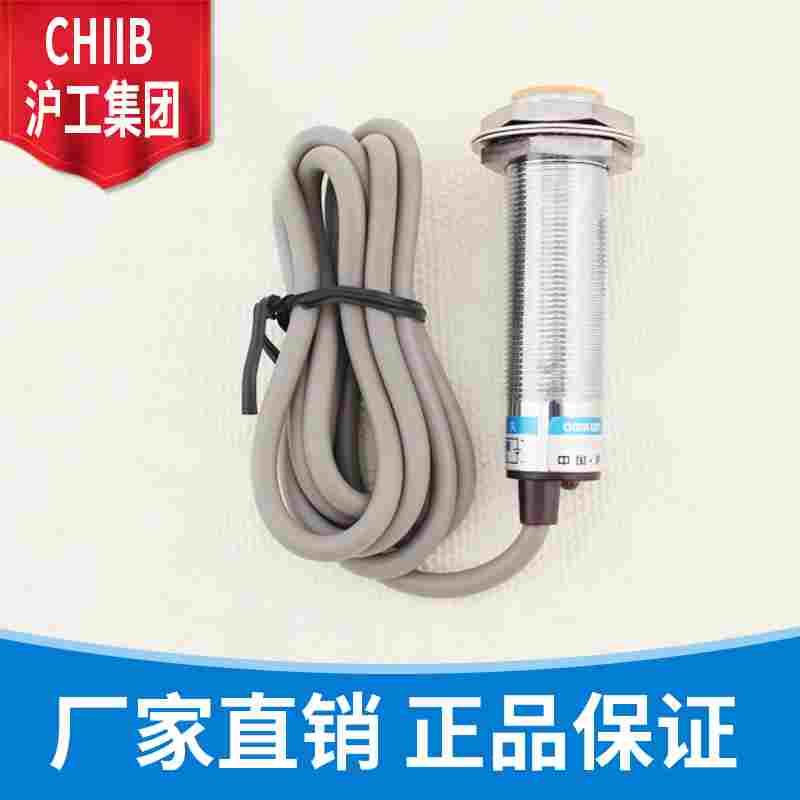 沪工接近开关 E-30N10NO NC PO PC DO DC AO AC 金属传感器感应