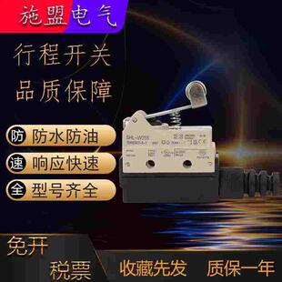 行程开关ZC-Q2255 ZC-W2155 ZC-Q55 ZC-D55 ZC-N2255限位微动开关