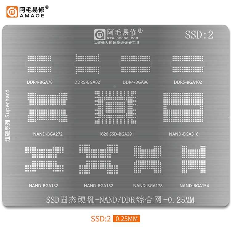 SSD2内存DDR4/5/NAND1620/BGA272/291/316/132/152/178/154植锡网