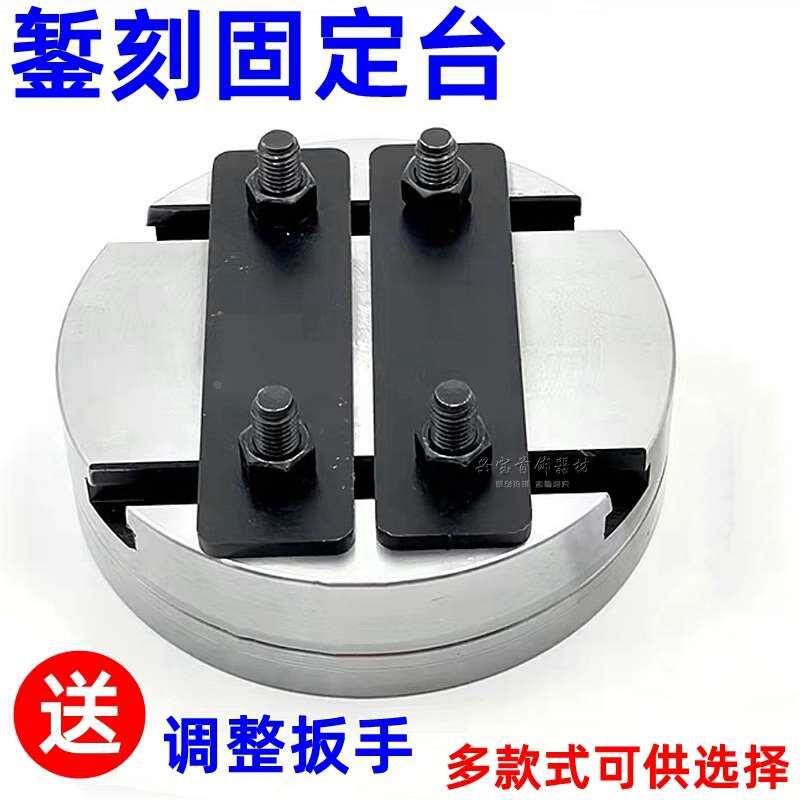 錾刻台首饰雕刻固定台金银铜银器手工diy工具银匠錾花板打金工具