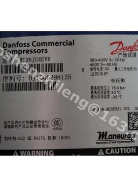 原装美优乐MT36JG4EVE 3HP压缩机 danfoss 低温冷库机组Maneurop