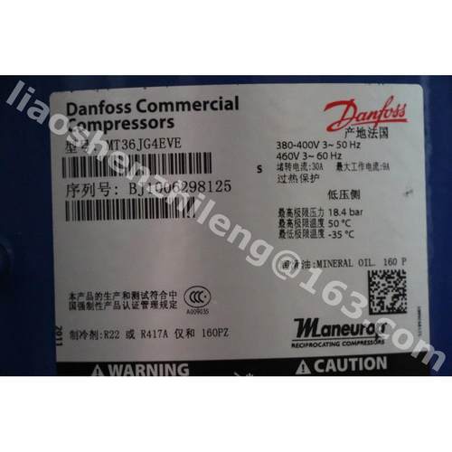 原装美优乐MT36JG4EVE 3HP压缩机 danfoss 低温冷库机组Maneurop