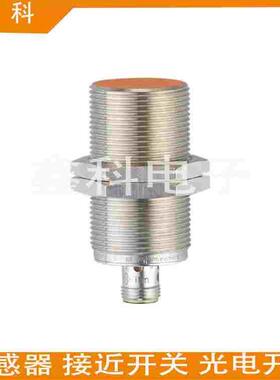 全新易福门IIS226 电感式接近开关 IIK3015BBPKG/US-104传感器