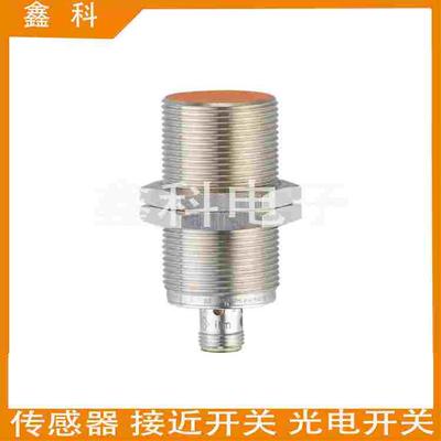 全新易福门IIS226 电感式接近开关 IIK3015BBPKG/US-104传感器