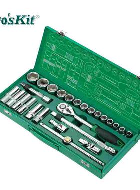 台湾宝工 HW-42601M 1/2” 26件套筒扳手组套工具组（公制）