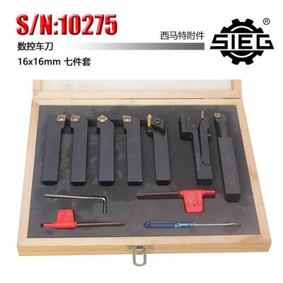西马特SIEG：特殊附件 S/N：10275 刀具16x16mm 可转位數控车刀