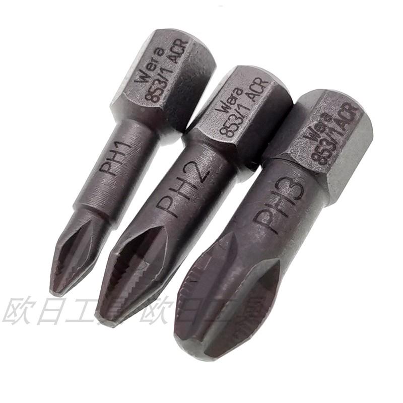 WERA德国维拉1/4 6.3mm防滑槽十字螺丝批头起子螺丝刀853/1ACR