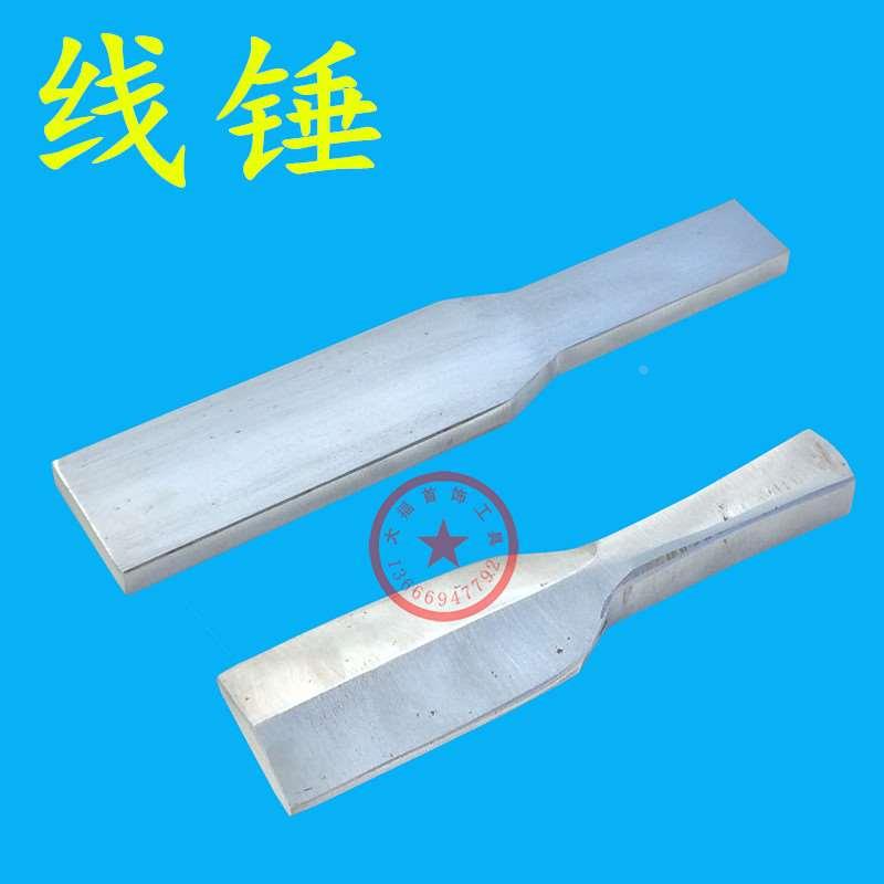 手工戒指手镯制作锤 平边/三角线锤扁锤金银铜首饰器材打金工具