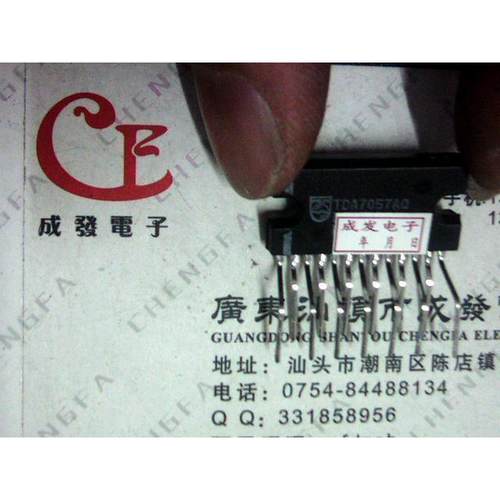 【金成发】双声道音频功率放大器TDA7057AQ