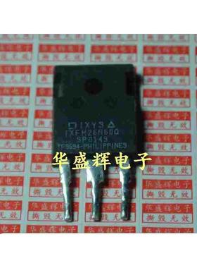 【华盛辉】W26NM60N STW26NM60N IXFH26N60Q 场效应管