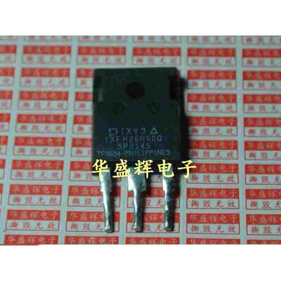 【华盛辉】W26NM60N STW26NM60N IXFH26N60Q 场效应管