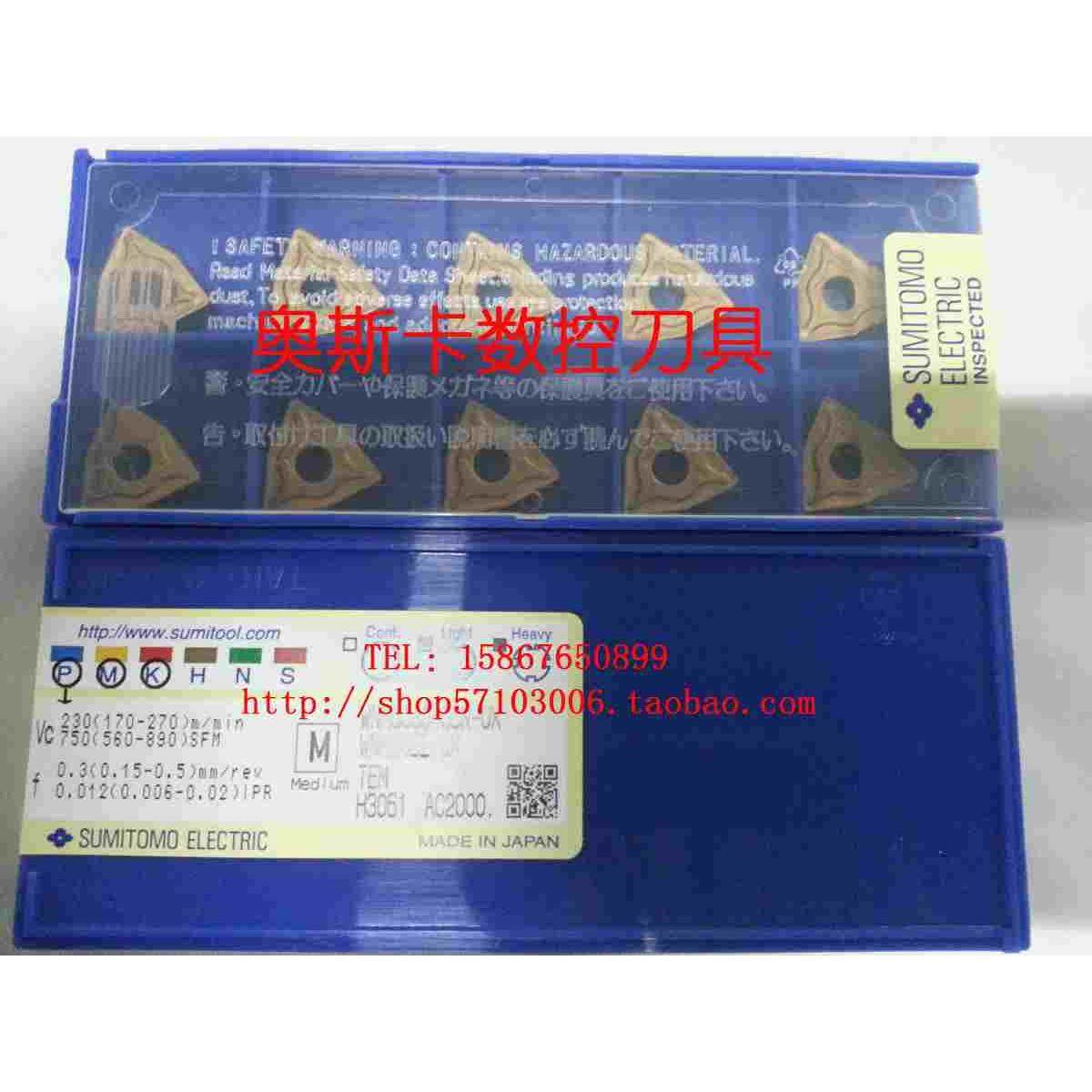 日本住友刀片WNMG080404/080408N-UX AC2000