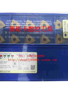 日本住友刀片WNMG080404/080408N-UX AC2000