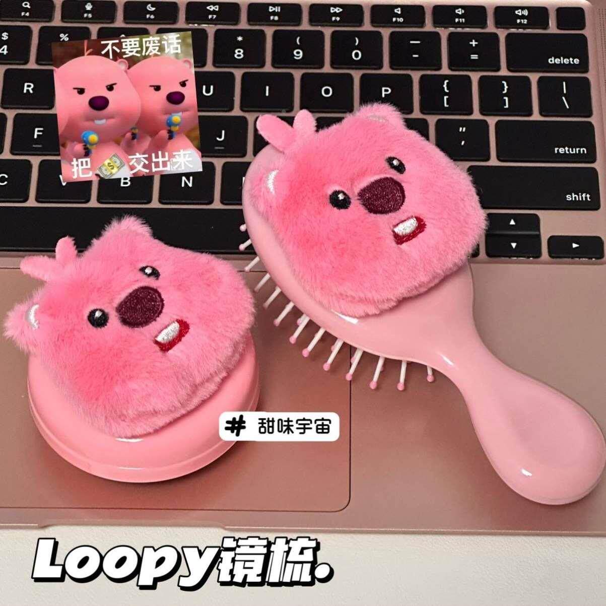 毛绒Loopy气囊梳子可爱小海狸气垫镜梳软妹便携按摩梳迷你小梳子