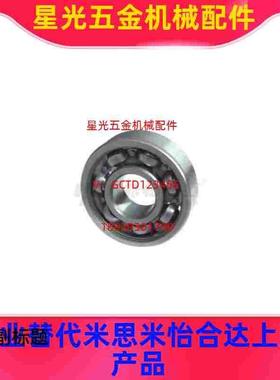 深沟球轴承BAR6803 6903 6003 6203 6704 6804 6904国产