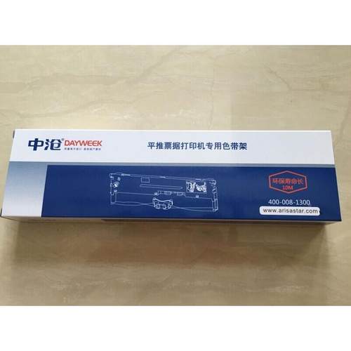 原装中沧LQ-630KII 730KII NX550KII KY8100KII 8100K色带架框