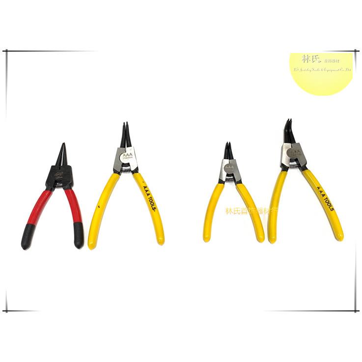 开链钳 链条开圈钳子 直嘴弯嘴拆链钳 卡簧钳 首饰工具 125/150mm