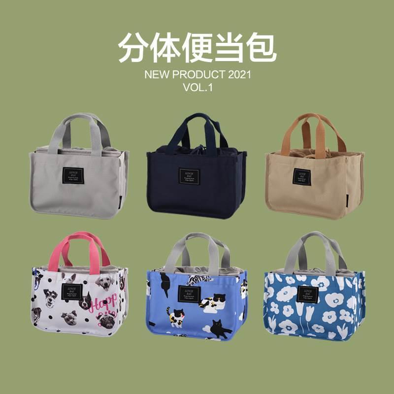 新款 分体保温便当包上班族手提袋时尚早餐饭盒袋小学生野餐便当