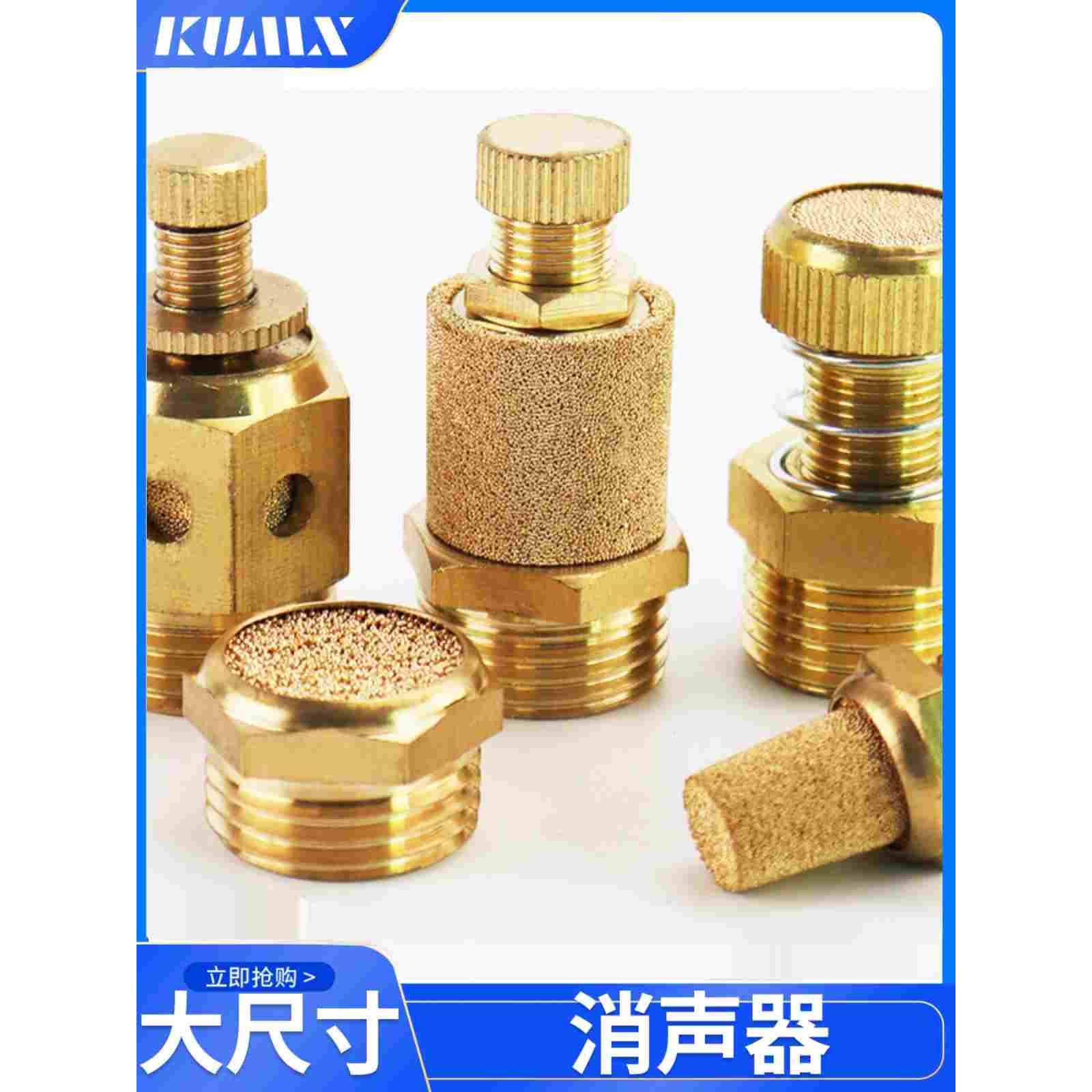 气动电磁阀尖头宝塔型BSL消声器 平头 内罩 弹簧 6分 1寸 2寸