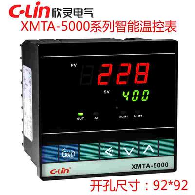 欣灵智能温控仪XMTA-5000 5211/ 5212 /5511/5512/5011/5012/5411