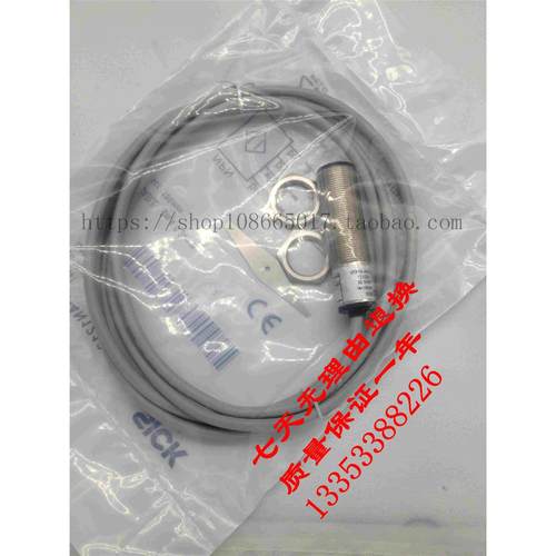 全新 特价接近开关VTF180-2N42447/2P41147/2N41147品质保证