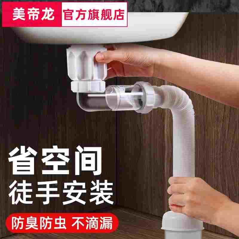 洗手盆下水管防返臭神器卫生间洗脸池横排式台盆侧排墙排水管全套