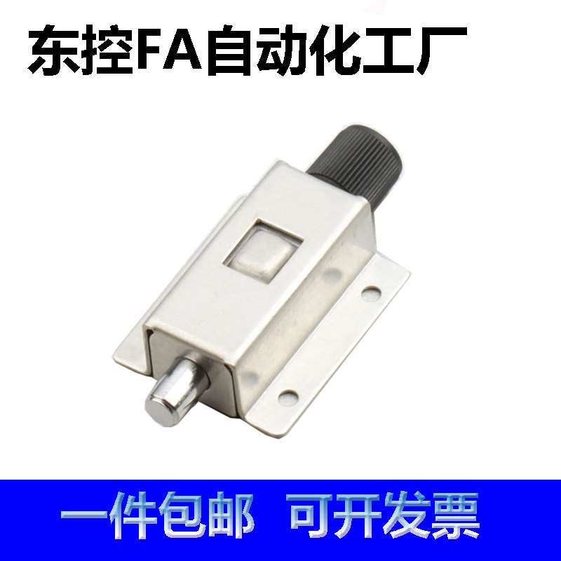 DK611按钮式自动弹簧插销锁 HFY21-40 按钮式圆形插销带弹簧装置