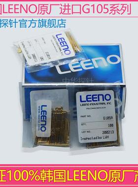 供应韩国LEENO PIN探针 G105探针系列,G105TW G105SW