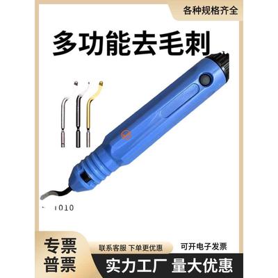 正品修边刀片去毛刺刀刮刀BS1010 BK3010 修边器 BS1018 BS2010