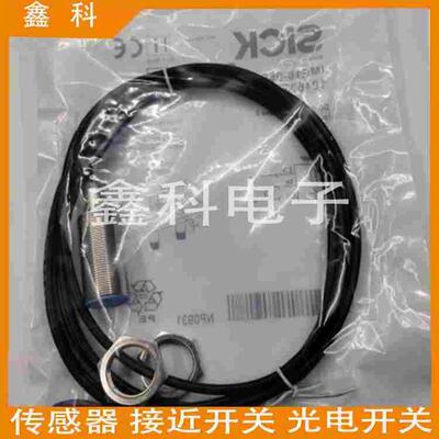 全新施克接近感应开关IMB30-20NPSVC0K/20NNSVC0S/20NPSVU2S