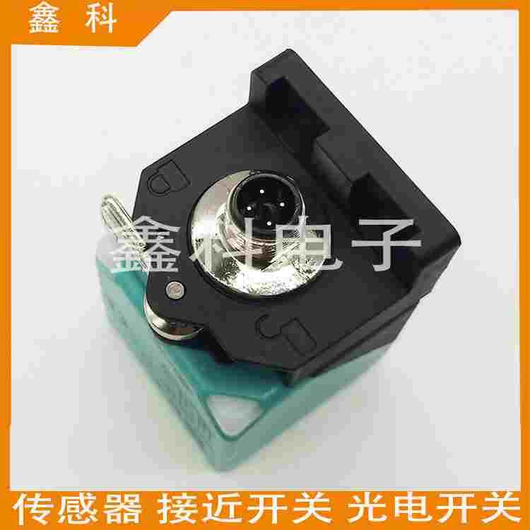 全新德夫尔接近感应开关HS-QS40-P01-E4 HS-QS40-P11-E4传感器