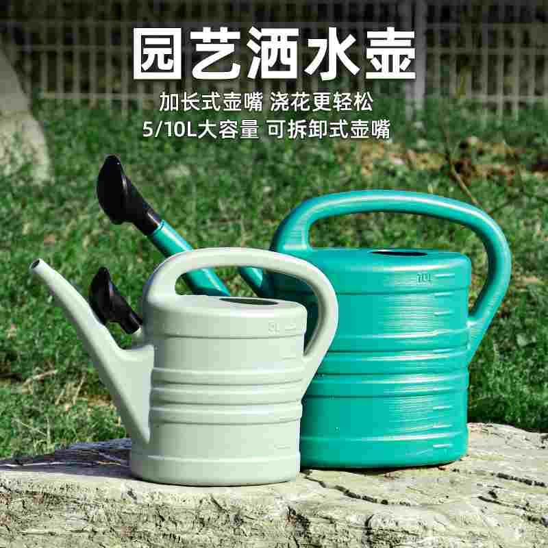 洒水壶浇菜家用浇花加厚塑料浇水壶园艺养花大容量长嘴大号喷水壶