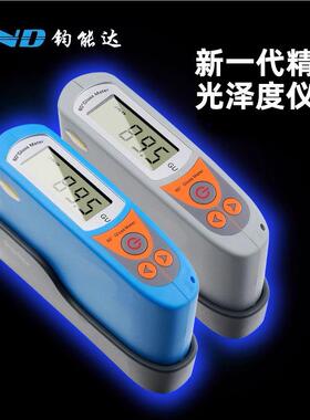 钧能达JND MP6智能高精度光泽度仪陶瓷烤漆60°光泽度计测光仪