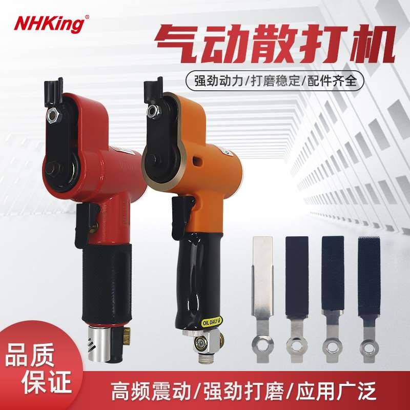 NHK气动一字砂打磨机砂纸散打机指头式狭窄空间乐器钢琴抛光FS-30