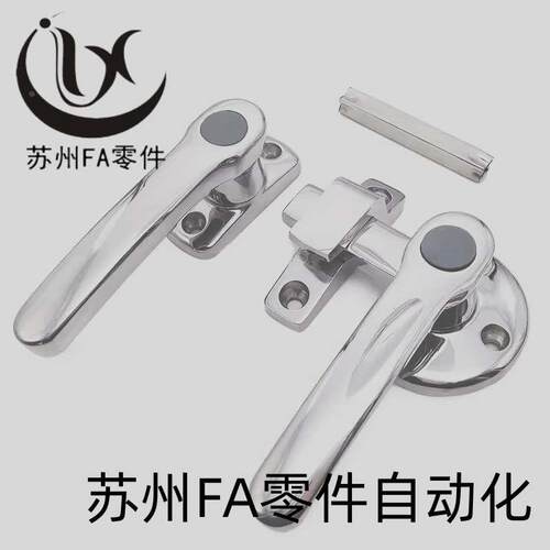 FHS44/45-142密封把手隔音门把手手柄旋转扣手FA-624密封扣手柄锁