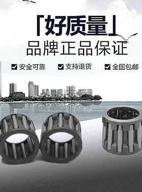 哈尔滨ZLZ滚针轴承K101310/101313/101408/101410/101413/101415